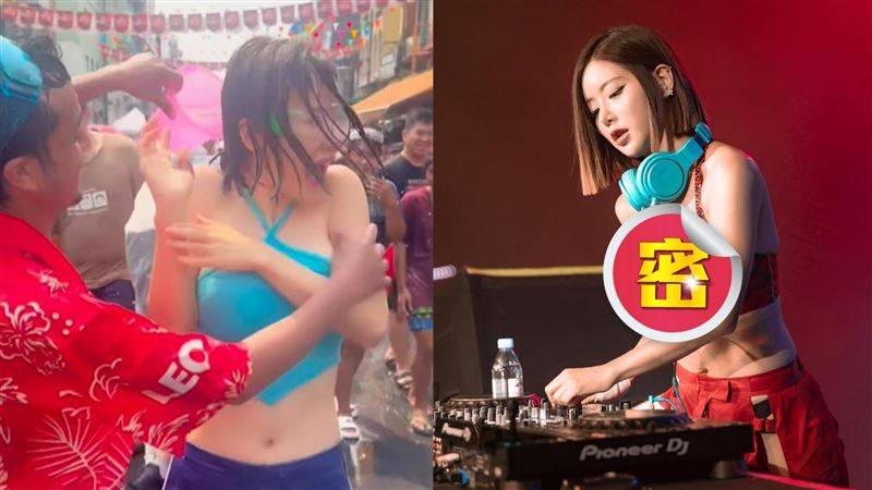 DJ Soda泰国泼水节湿身“半球看光”陌生男1行为网震怒：根本吃豆腐！