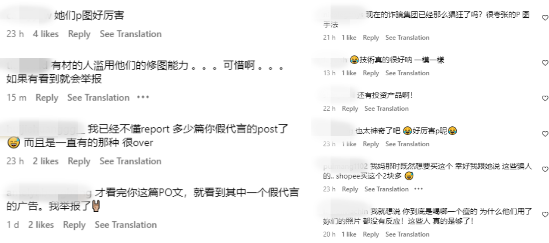 照片遭移花接木...“代言”产品！萧慧敏忍无可忍：都是假的！ 娱乐资讯 图3张