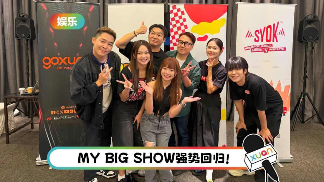 A站 Radio大动向！凌晨直播7小时 新面孔即将现身