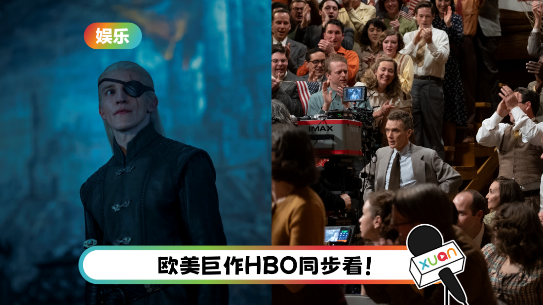 《House of the Dragon》强势回归！奥斯卡大赢家HBO首映！