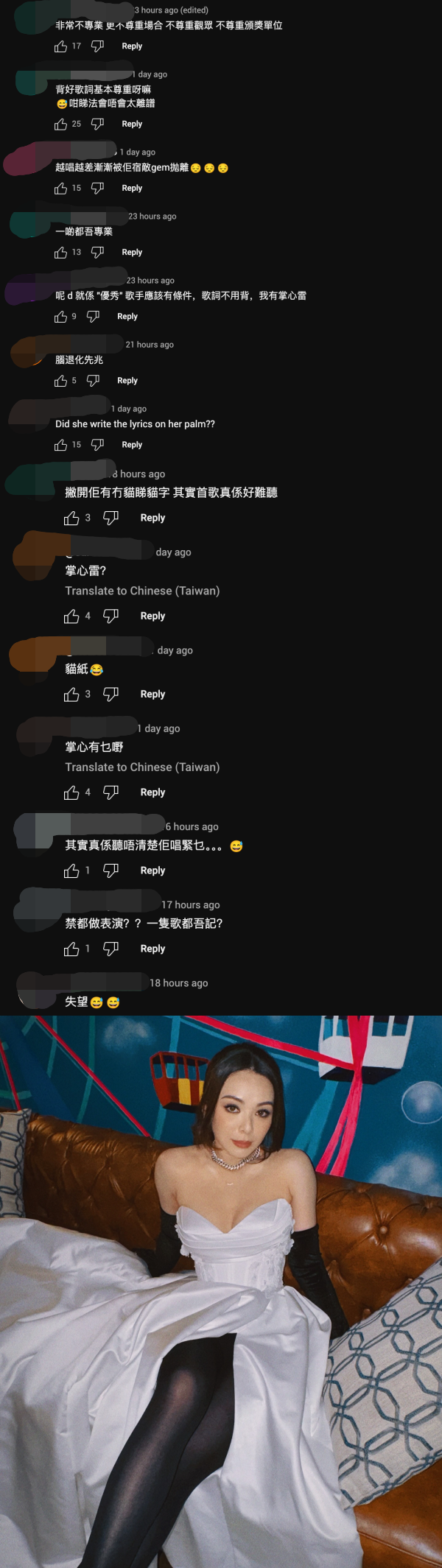 香港歌手颁奖礼唱歌频频望向手掌
