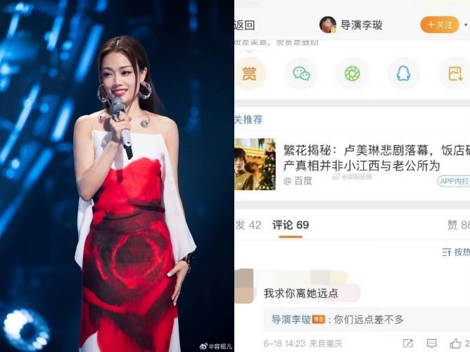 容祖儿被曝热恋女导演掀脱粉潮