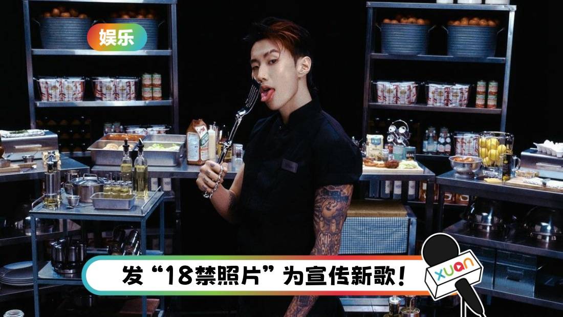 Jay Park加入Only Fans！大尺度照片相当辣眼！