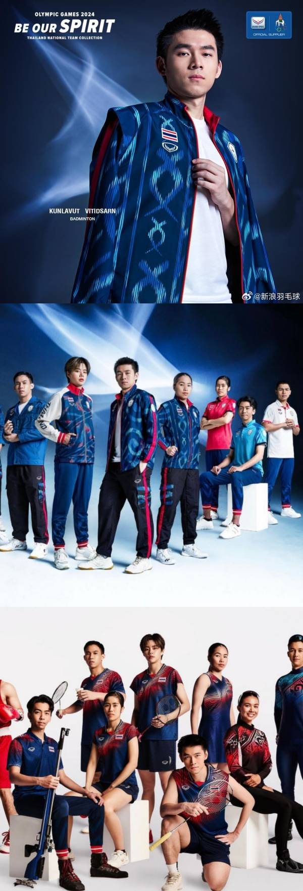 相关信息｜2024巴黎奥运队服出炉！泰国队超时尚 马来西亚队设计遭网友狠批！ 更多热点 图2张