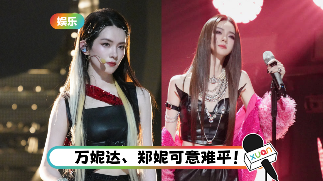 《乘风2024》成团名单曝光！陈昊宇获年度总冠军 戚薇三甲不入！