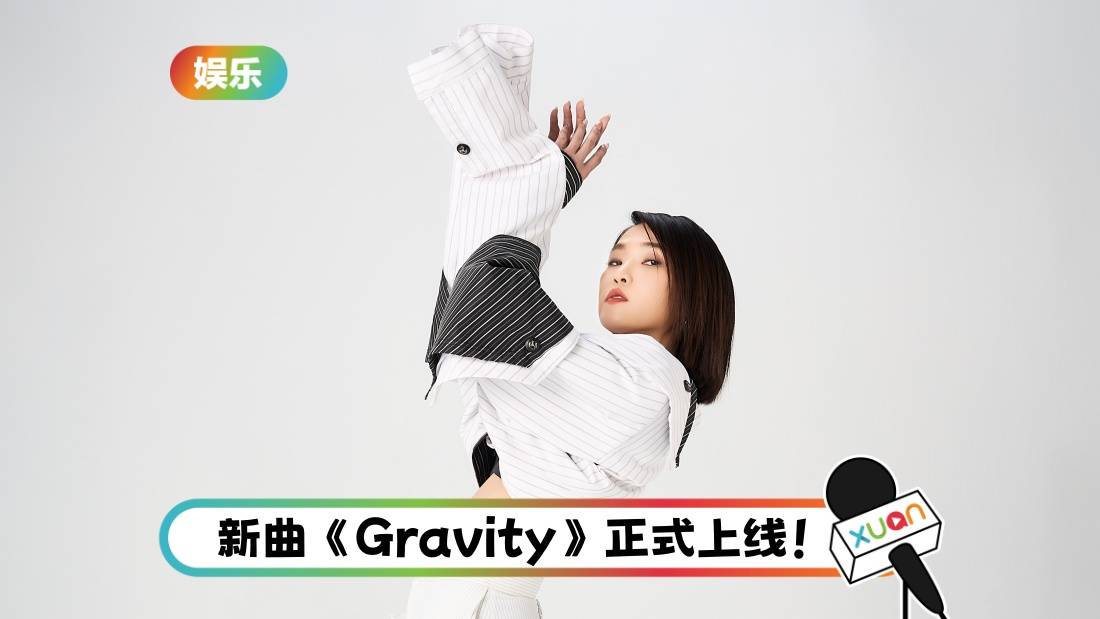 Nicole赖淞风回归！大胆改编人气马来歌曲！