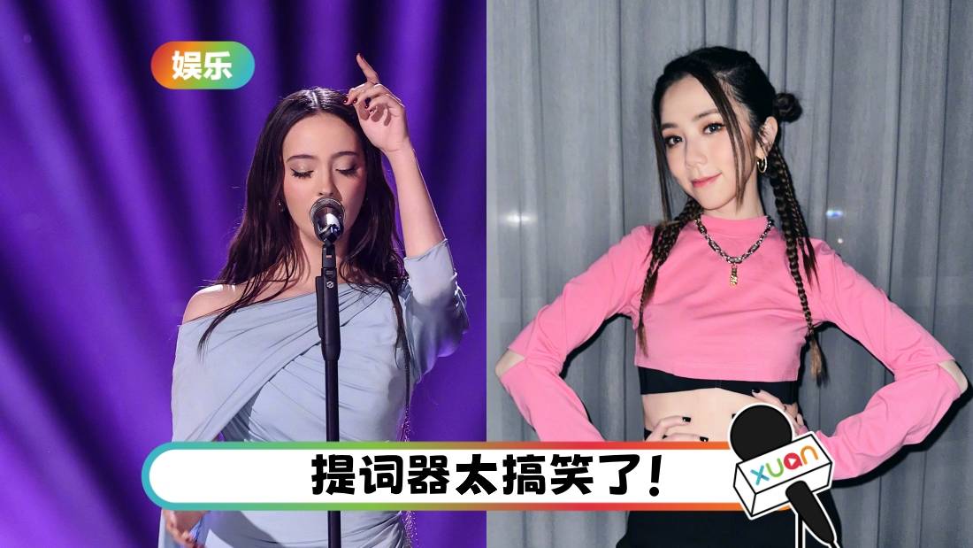 语言天才！00后唱将Faouzia挑战中文歌发音超标准 原唱邓紫棋兴奋回应！