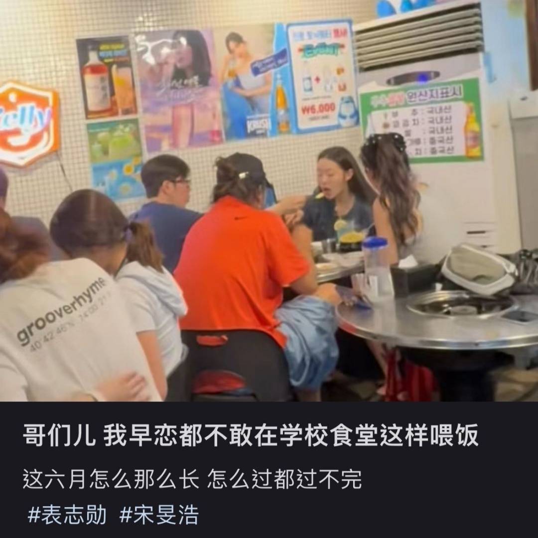 WINNER MINO和P.O兄弟情深！连约会都要Double Date！ 娱乐资讯 图2张