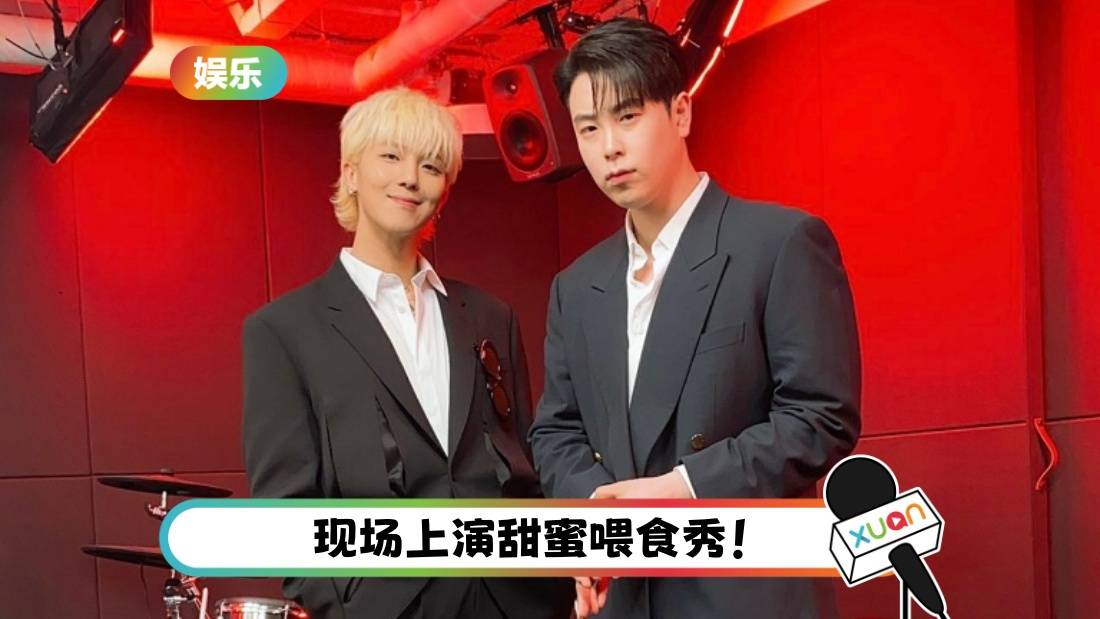 WINNER MINO和P.O兄弟情深！连约会都要Double Date！