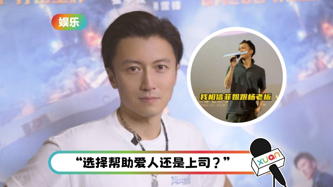 谢霆锋也有害羞的时候!听到王菲名字 当场傻笑 退了好几步