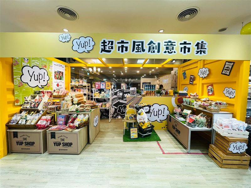 HANDS美丽华门市即日起至9月2日推出超市风创意市集快闪。（图／品牌业者提供）