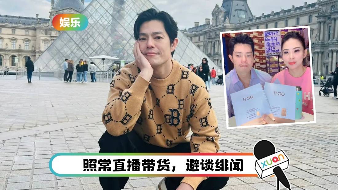 被曝乱搞男女关系、有私生子却假装单身！网喊话张耀栋：给现任名份！