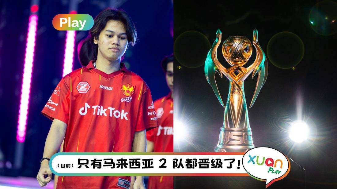 MLBB 季中杯：淘汰掉上届世界冠军！SRG 延续不败战绩，以正盟之姿晋级冠军淘汰赛