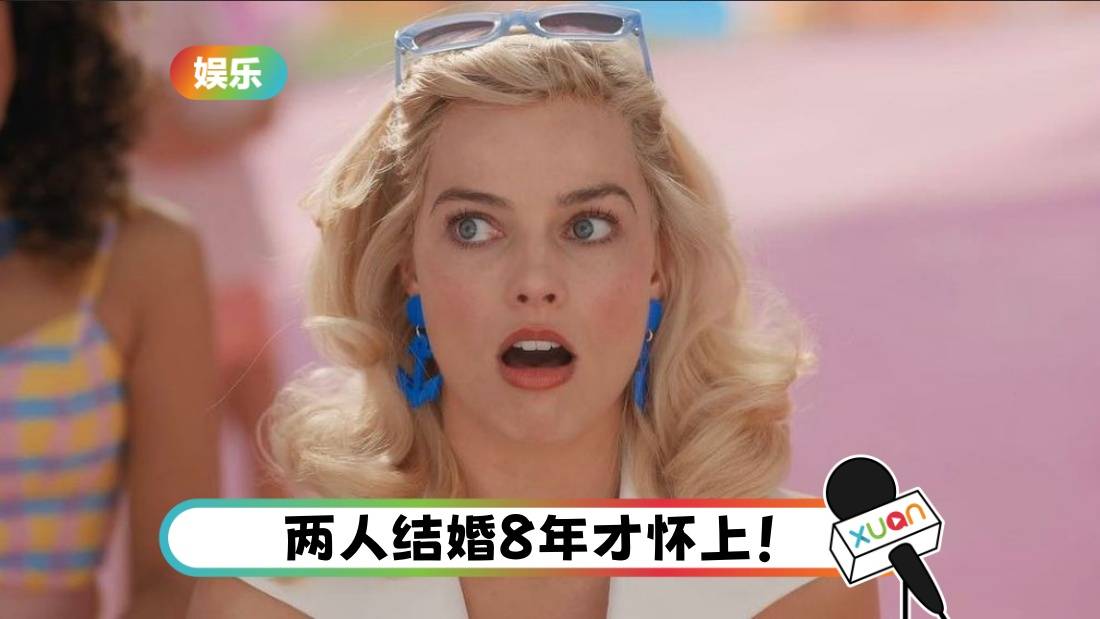 真人Barbie怀孕了！与老公甜蜜度假 孕妇Look超美！