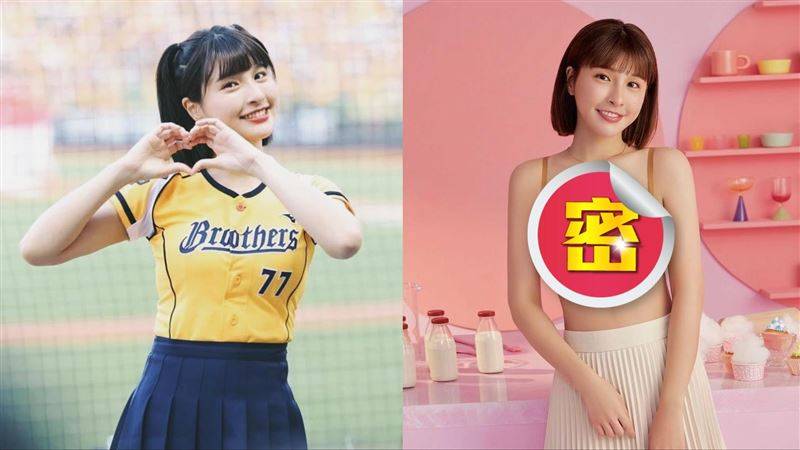 啦啦队女神真的脱了!峮峮穿内衣羞曝“超软Q手感”嗨喊:真的好喜欢