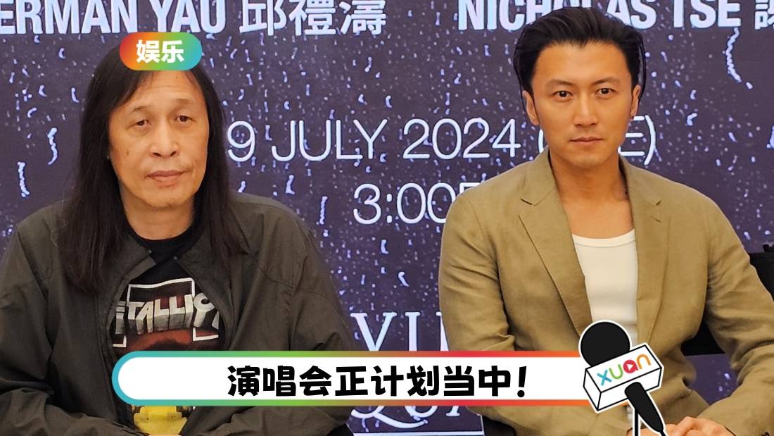 谢霆锋放话:想爬双峰塔!希望马来西亚官方批准
