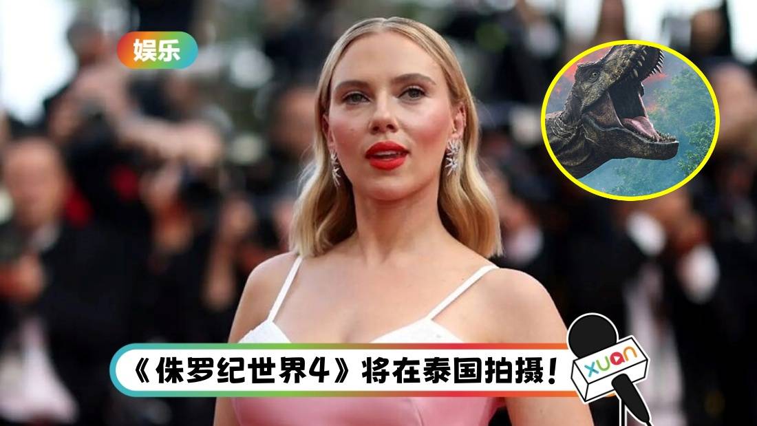 黑寡妇加盟《侏罗纪》！愿意开演5分钟死掉！