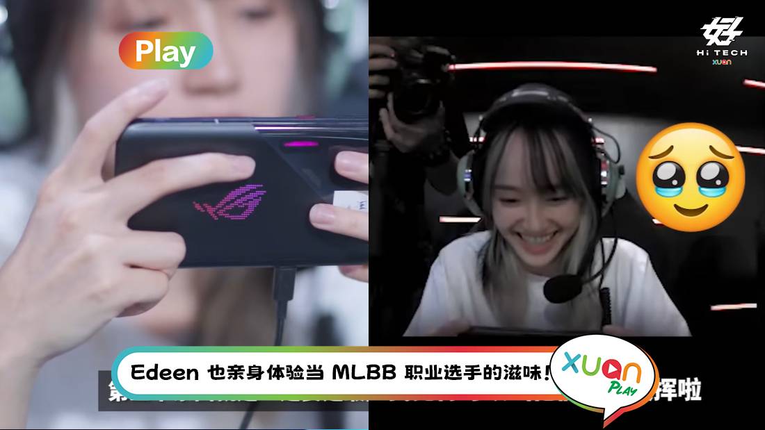 好 Hi TECH | 用一整天都不会过热 !Asus ROG 7 为什么会被选为 MLBB 官方电竞联赛手机