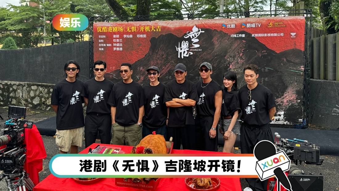 Lucy 8月赴马来西亚探李璨琛！苗侨伟逛夜市变塞车现场！