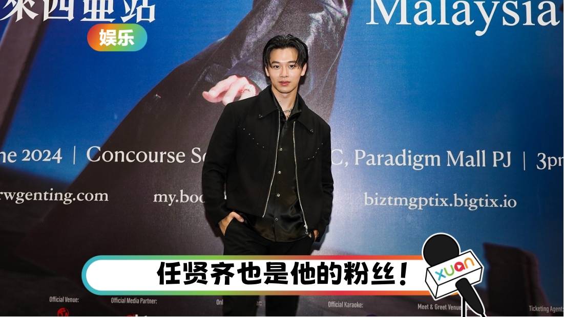 6点认识“唱作才子”高尔宣！27岁就当爸 把父母名字刺青在身上！