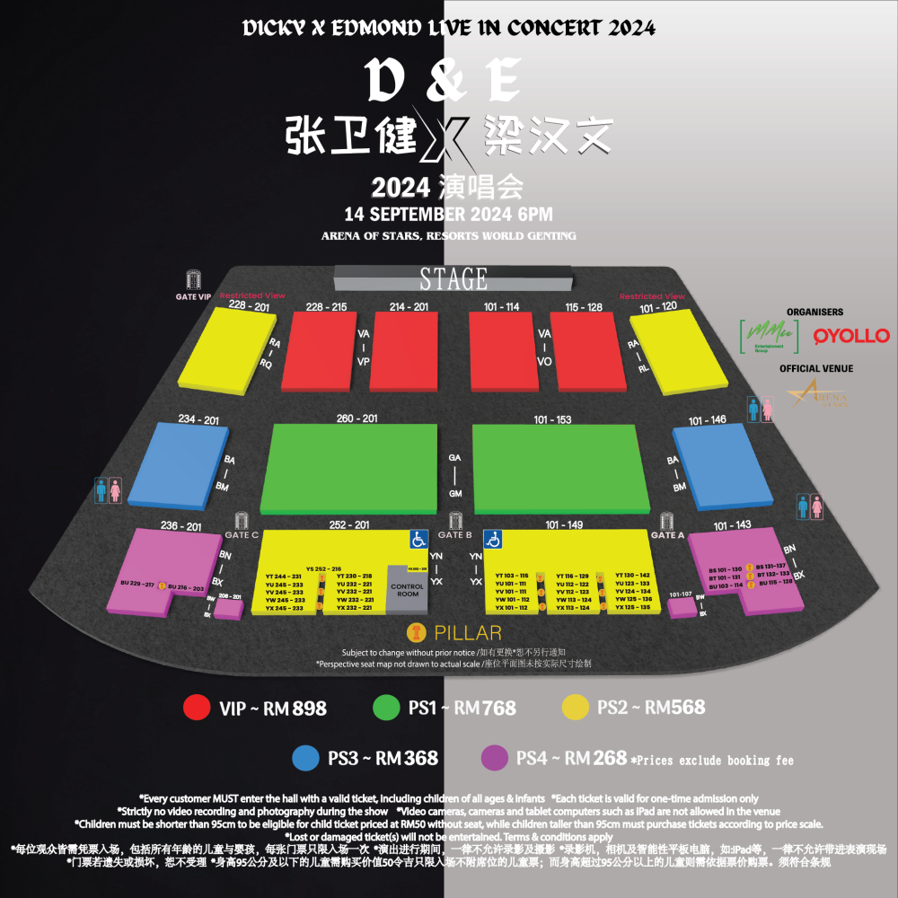 《张卫健X梁汉文2024演唱会》