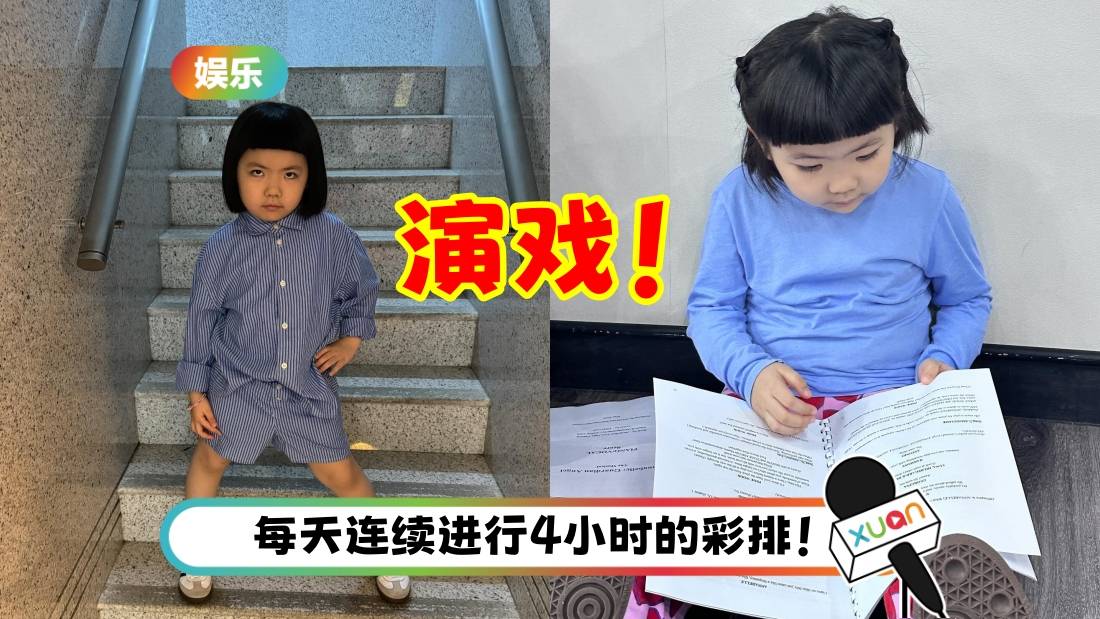 最红星二代！6岁Lucy首演英文舞中国台湾电视剧 舞步超抢眼！