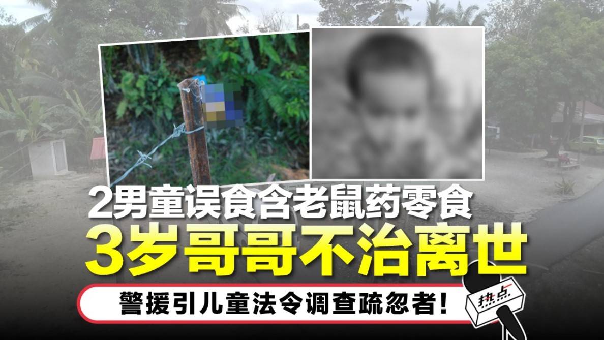 中毒
