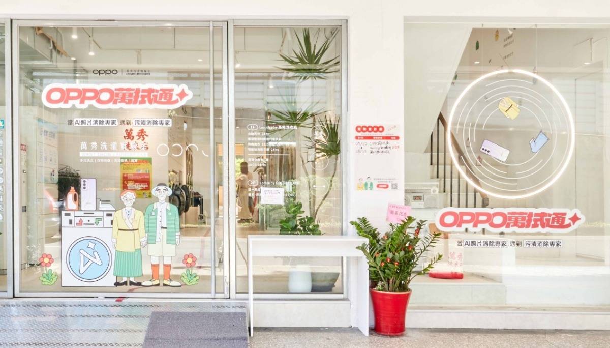 ‘ OPPO 万拭通 ’期间限定店快闪登场！携手万秀洗濯实验室 打造一系列好拍好玩的特色场景