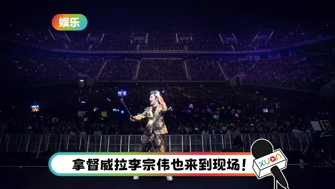 任贤齐马来西亚开唱！表白Teh Tarik、台上偷吃Kaya Toast