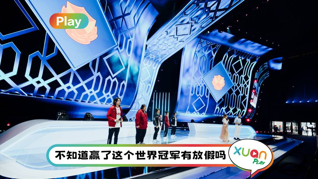 MLBB 季中杯:马来西亚 3-0 完封新加坡,首次晋级世界赛总决赛