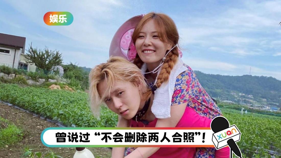 泫雅闪婚伤心过度！DAWN删完7年甜蜜回忆！