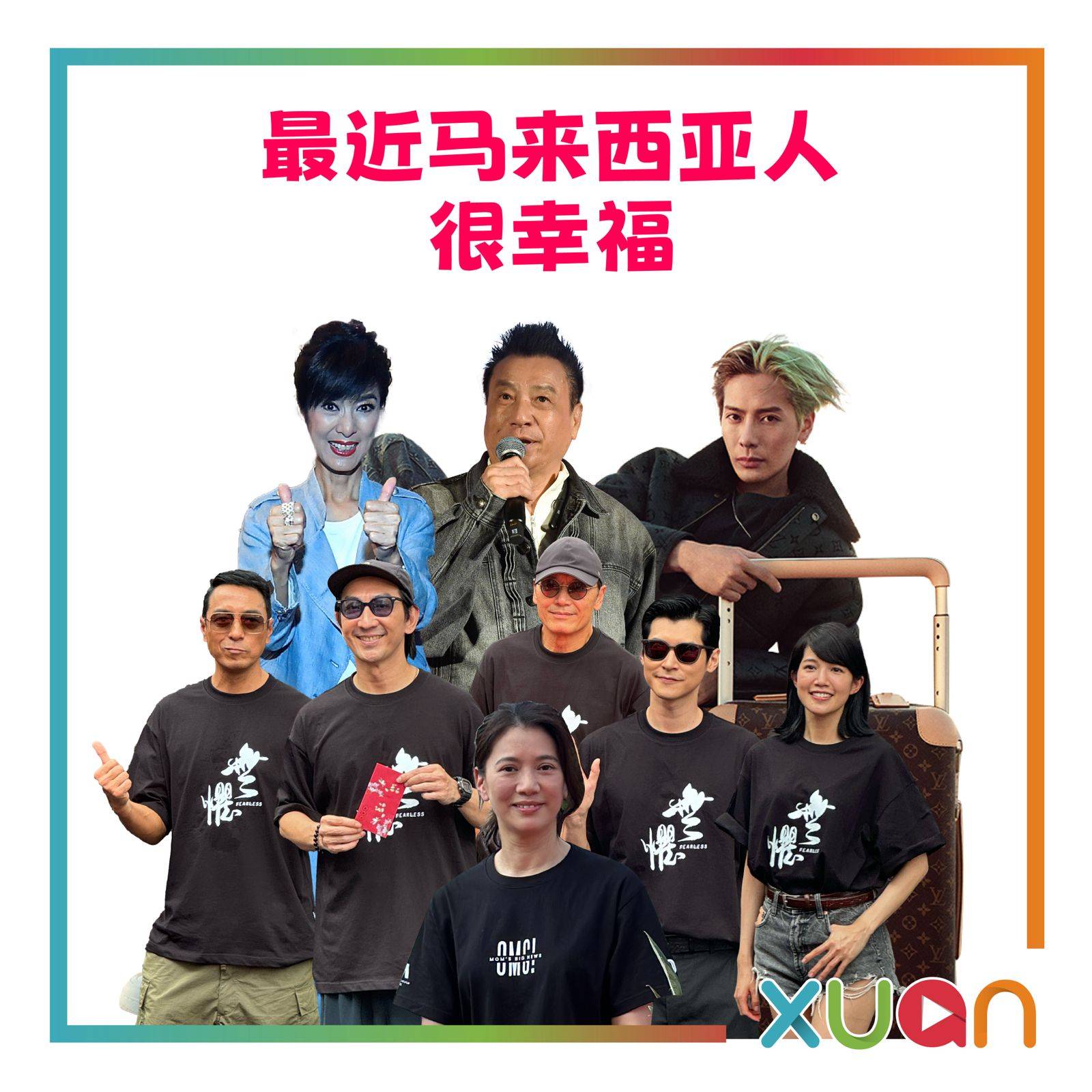 旅游 | 马来西亚好多明星！盘点7个容易偶遇明星的地点 更多热点 图1张