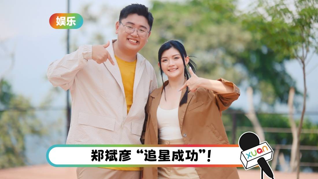 中秋节也有歌!郑斌彦与王雪晶联手推出《月亮圆来团圆》!