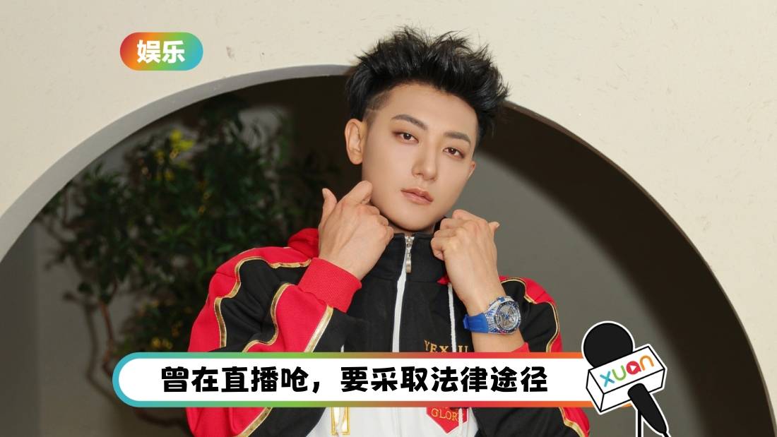 天生的恋爱脑！黄子韬认爱后立即换情侣头像 徐艺洋却唱反调