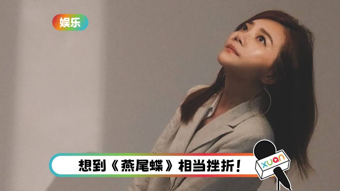 梁静茹又哭了！演唱会曝脆弱一面 升降台升起就想跑走！