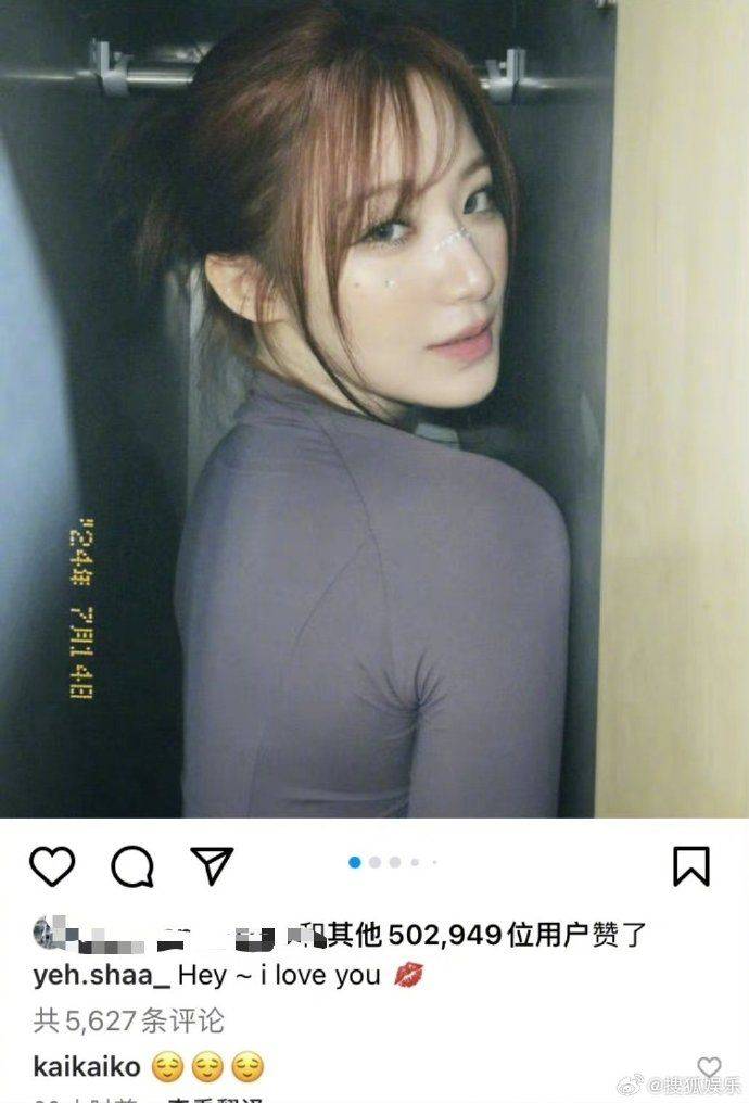 舒华发布美照