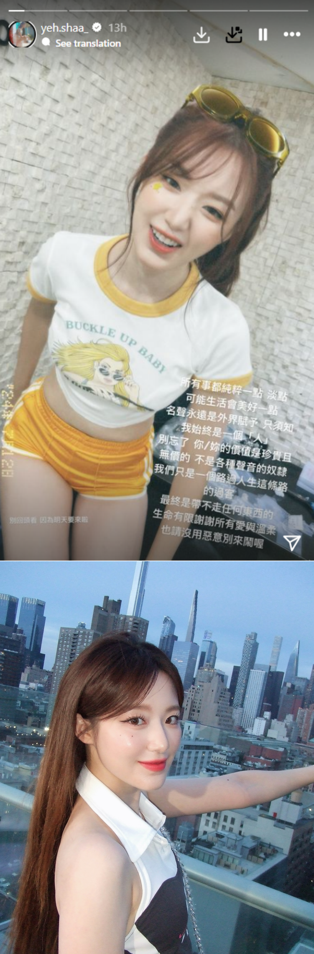 舒华发布美照