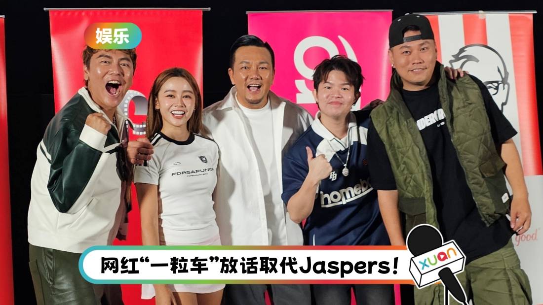 《疯狂晕动会》Jaspers当队长惨遭众人嫌！直呼：走心了