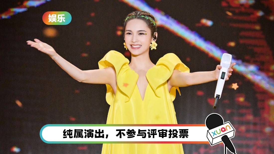 杨丞琳回归《歌手》舞台！网不给脸：找不到人了吗？