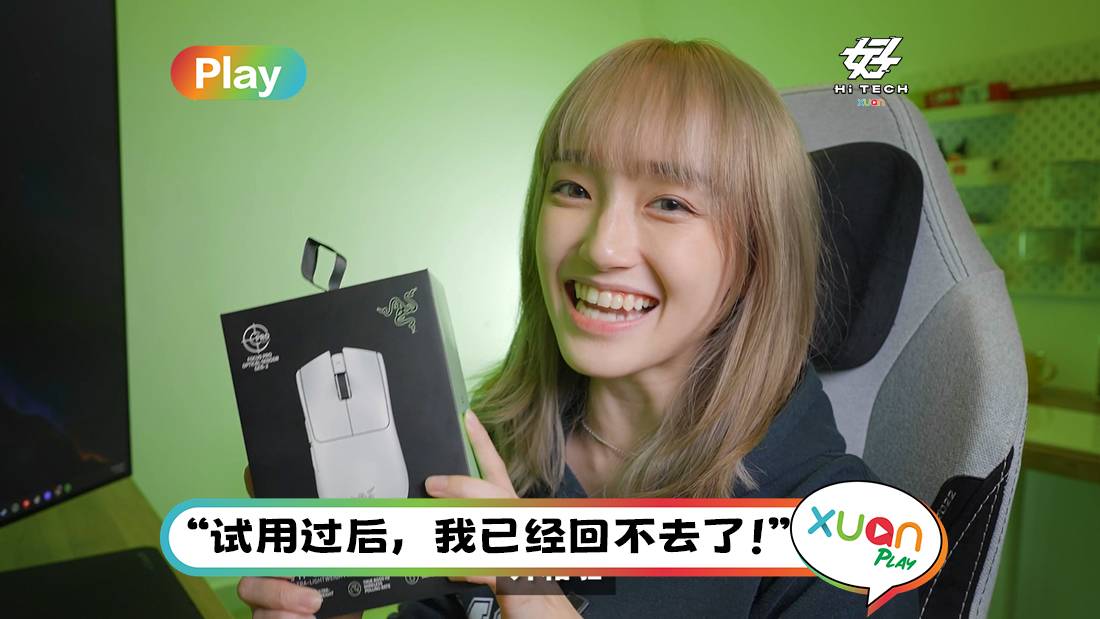 好 Hi TECH | 专业电竞玩家都爱的鼠标 Razer Viper V3 Pro !