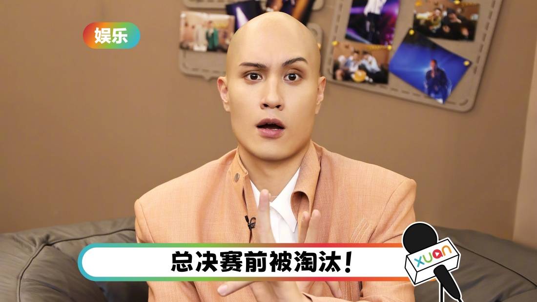 黄宣突围赛遭海来阿木淘汰!网狠批:《歌手2024》赛制不公