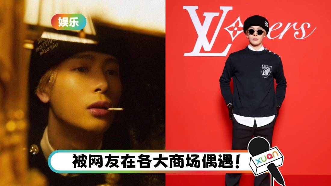 官宣了！王嘉尔724出席LV新店开幕仪式