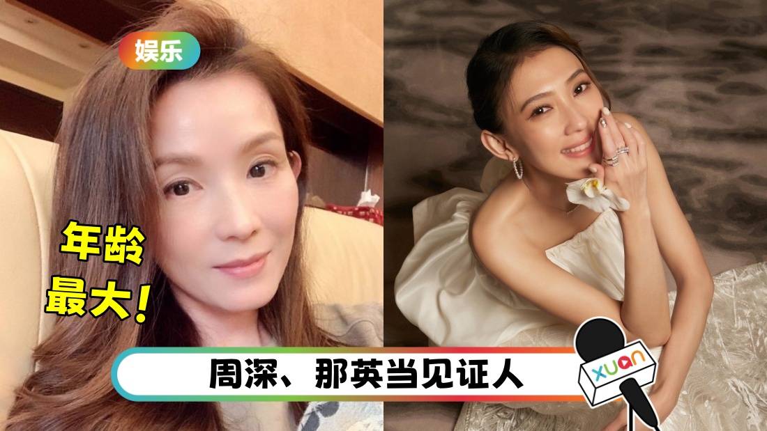 《浪姐6》拟邀名单来了！戴佩妮再担任马来西亚代表