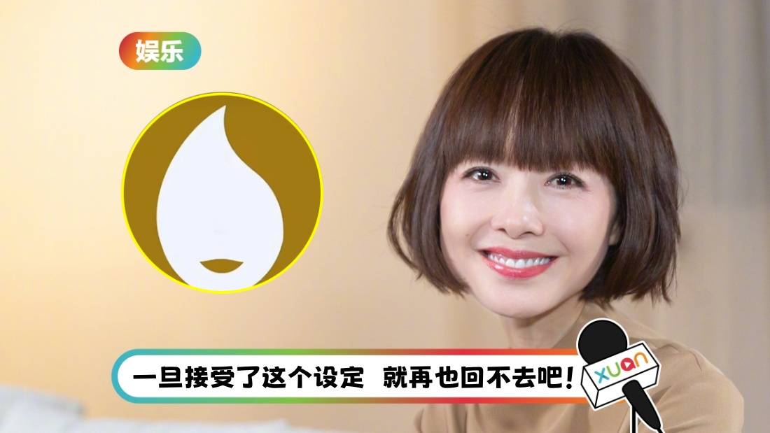 真的回不去！ 鲁豫 “撞脸” 巴黎奥运Logo 本尊表示：我都被洗脑了！