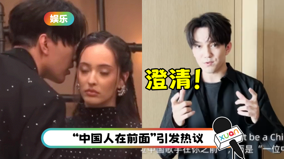 迪玛希意外曝《歌手》黑幕?拍片还原对白…全网听错1词