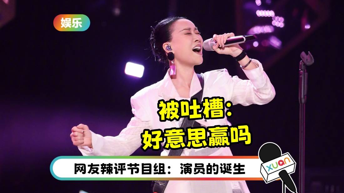 那英《歌手》夺冠！乐坛前辈3个月前已预言：内定！