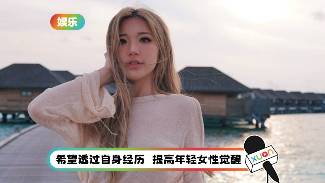 Ms PuiYi被诈骗RM430万！法庭裁决出炉 赖姓男子样貌曝光！