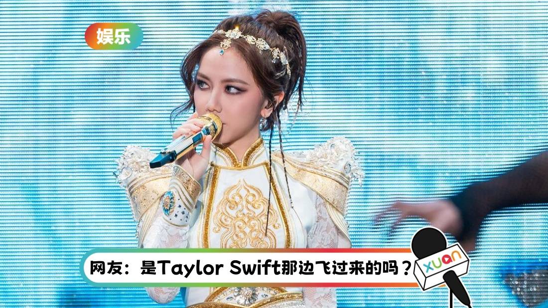 虫虫都爱天后！邓紫棋开唱迎来 “不速之客” 吓得立刻尖叫！