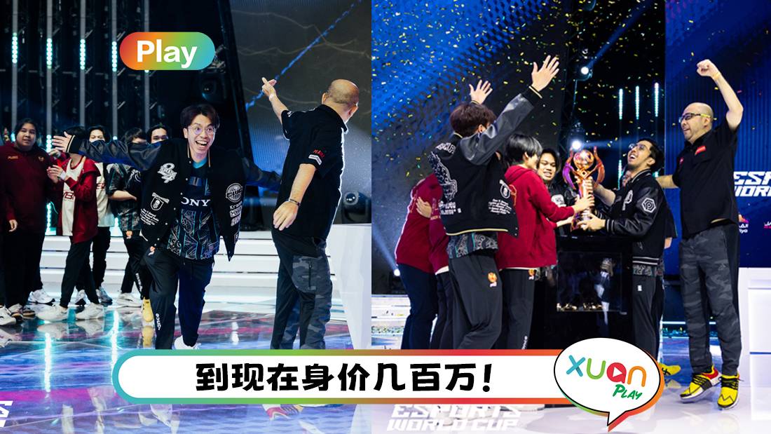 MLBB | 从一帮 Losers 杂牌军、到登顶世界冠军 —— 雪兰莪红巨人是怎么炼成的