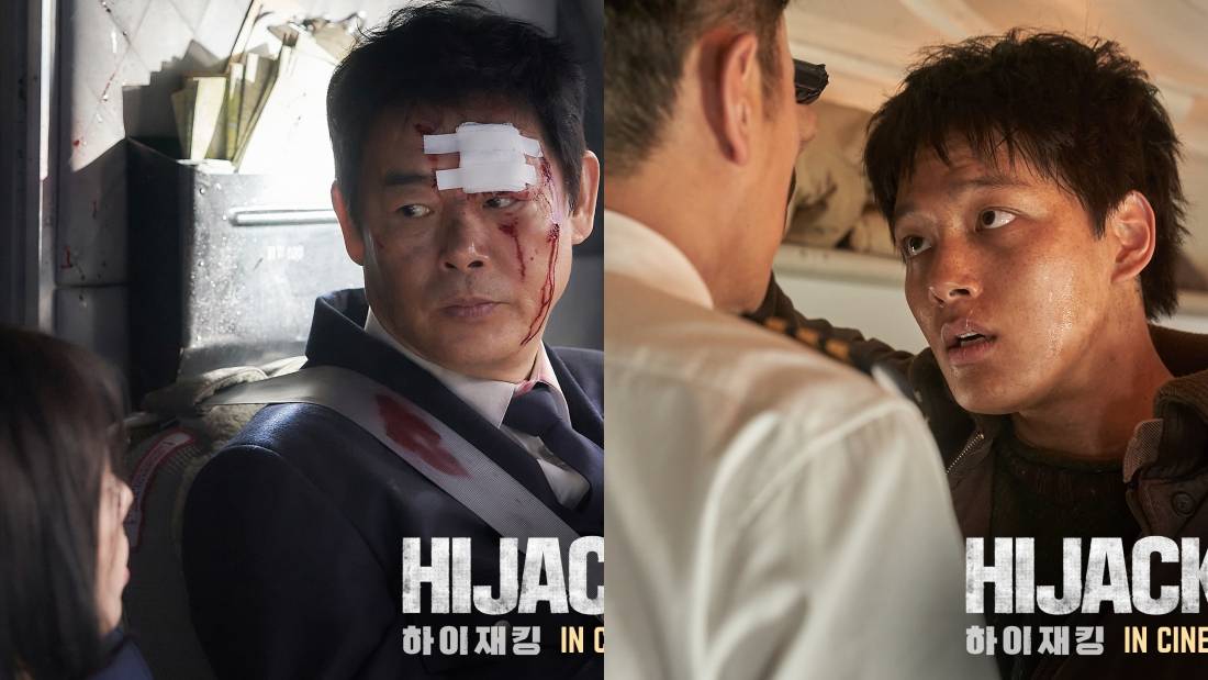 Hijack 1971
